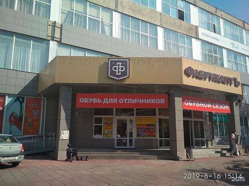 Отзывы на компанию Юничел в Магнитогорске c фото