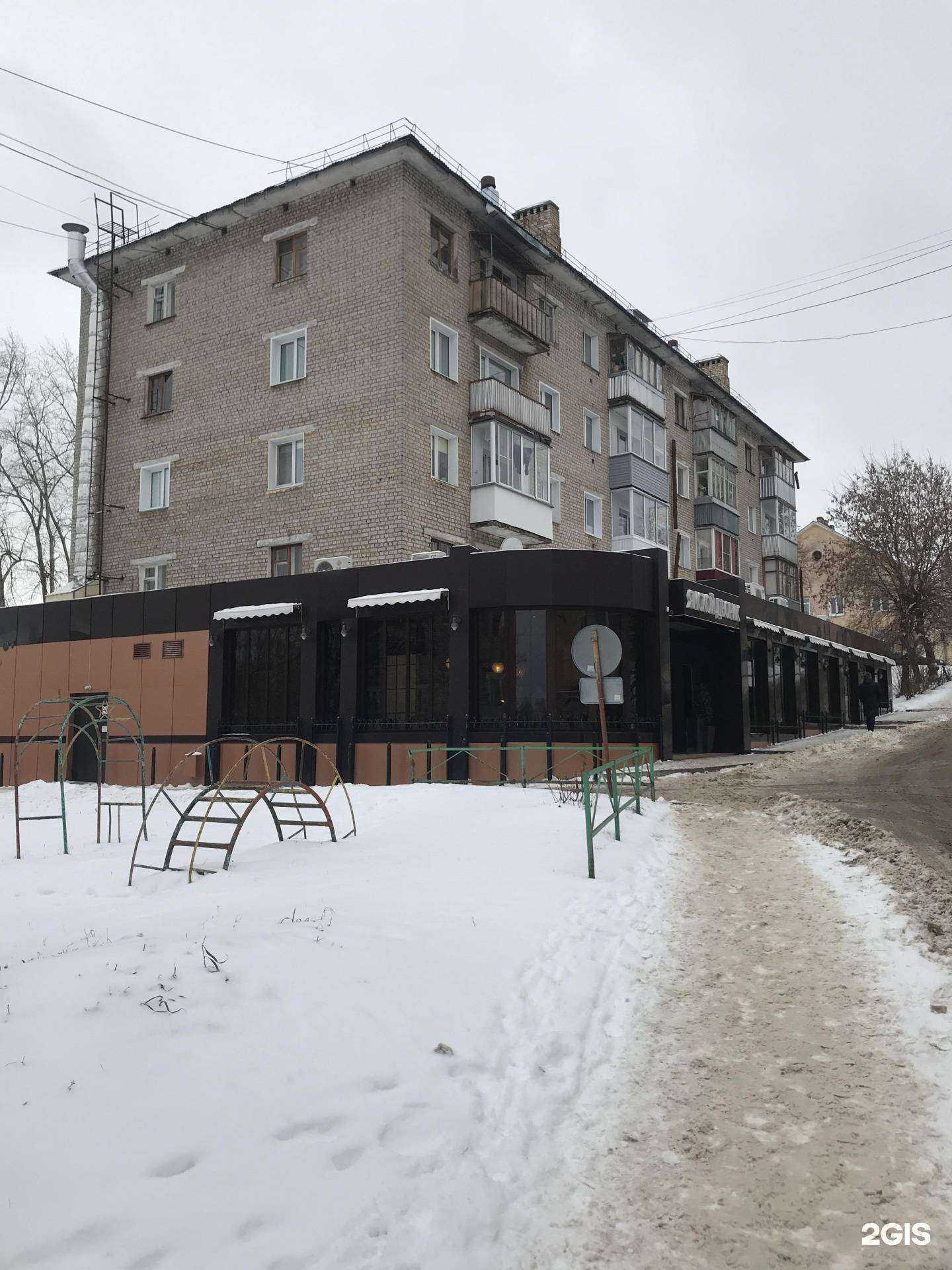 Отзывы на компанию Ямской дворик в г. Кирово-Чепецк c фото