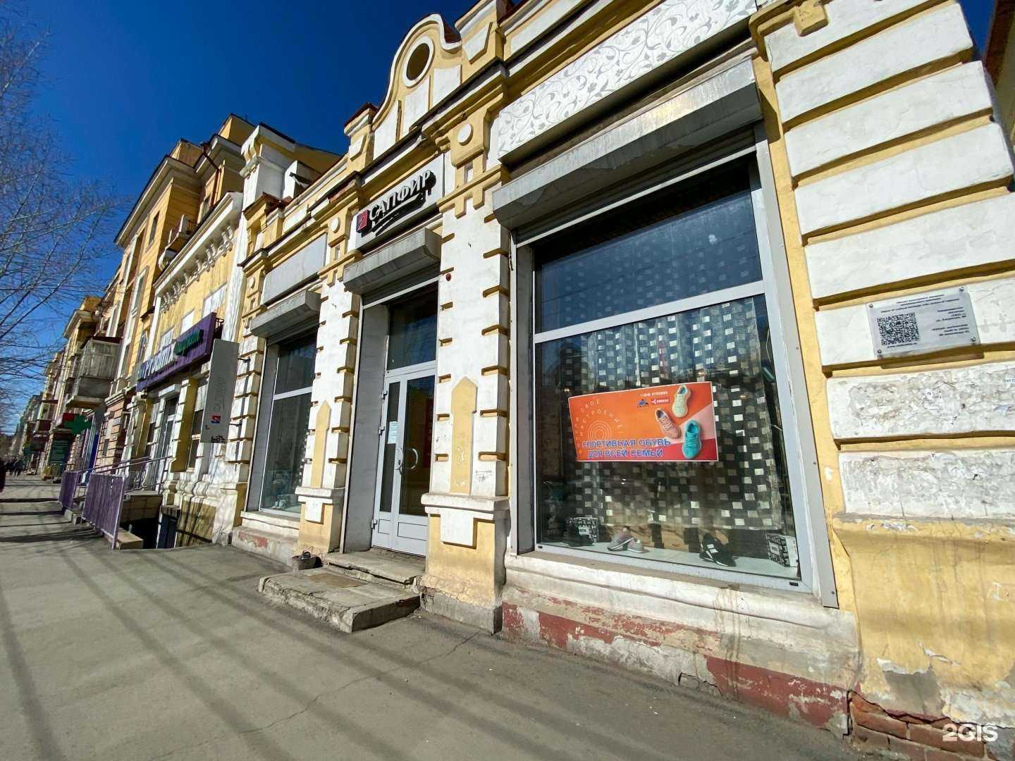 Отзывы на компанию Сапфир в Чите c фото