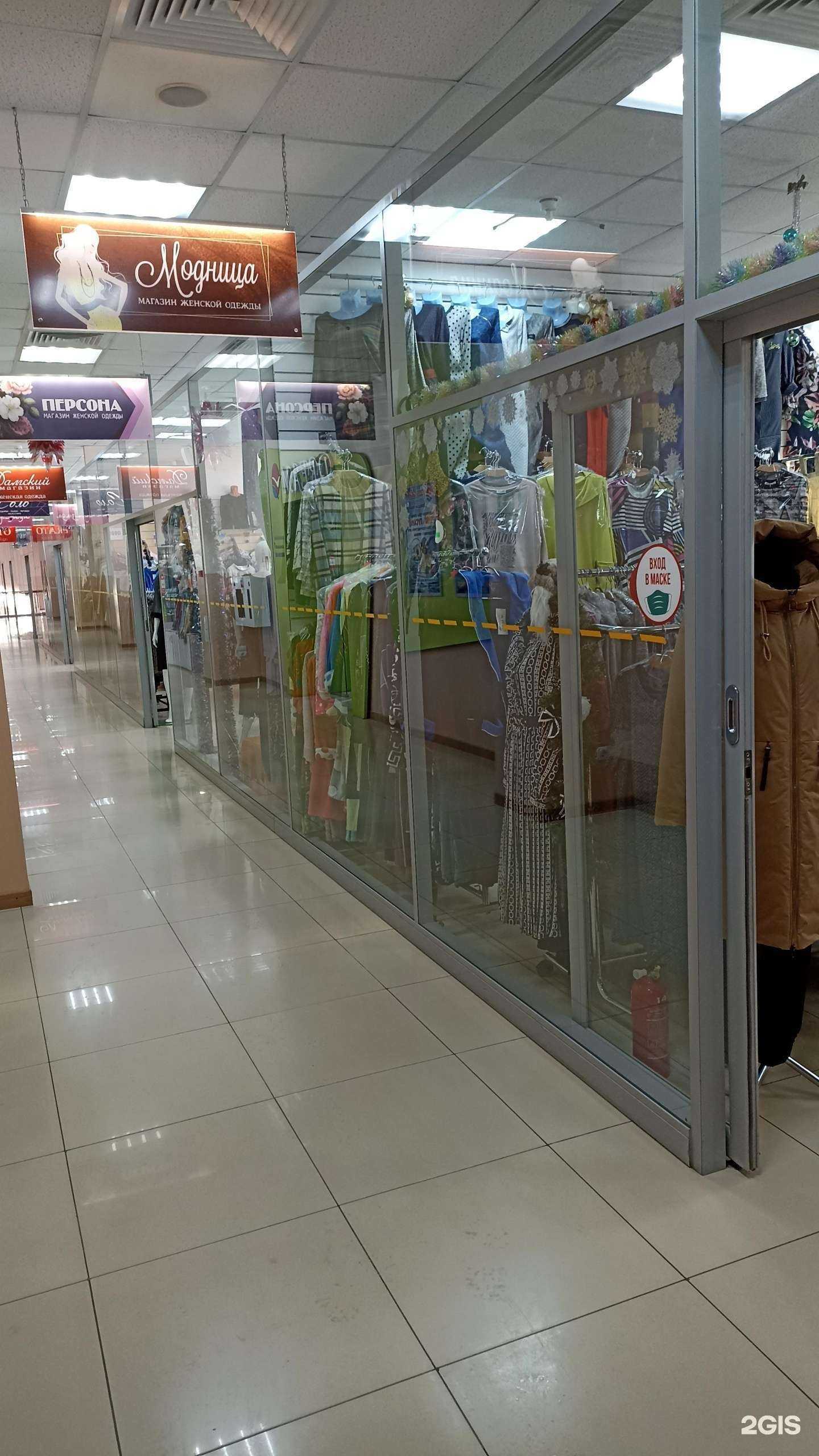 Отзывы на компанию Модница в Южно-Сахалинске c фото