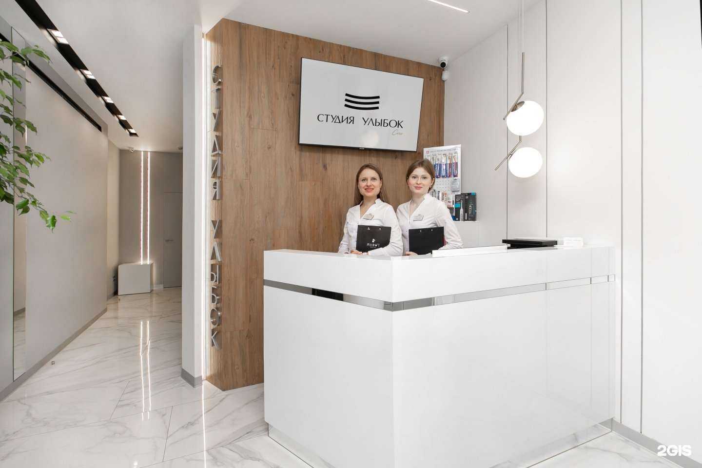 Отзывы на компанию Студия улыбок в Сочи c фото