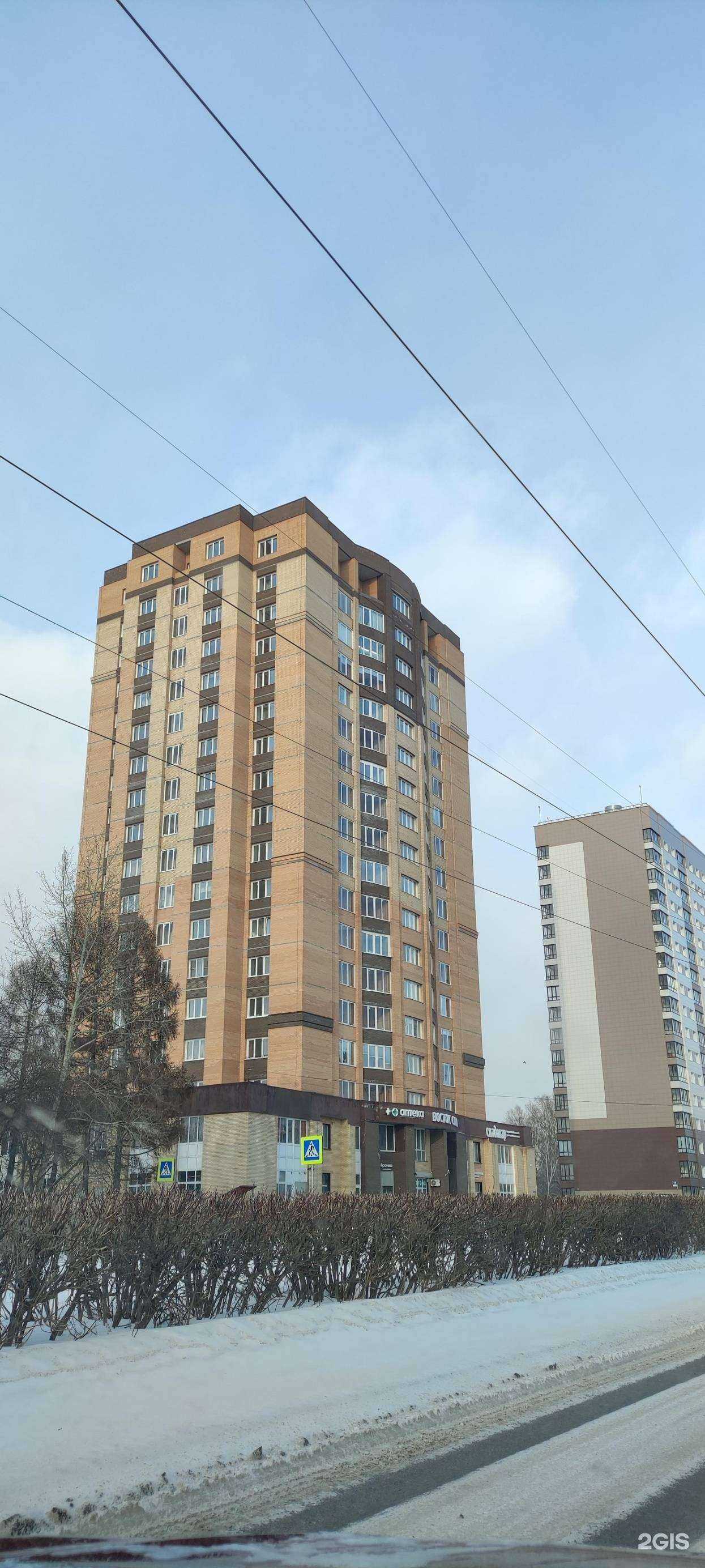 Отзывы на компанию Сладовар в Новосибирске c фото - фотография 2 из 2