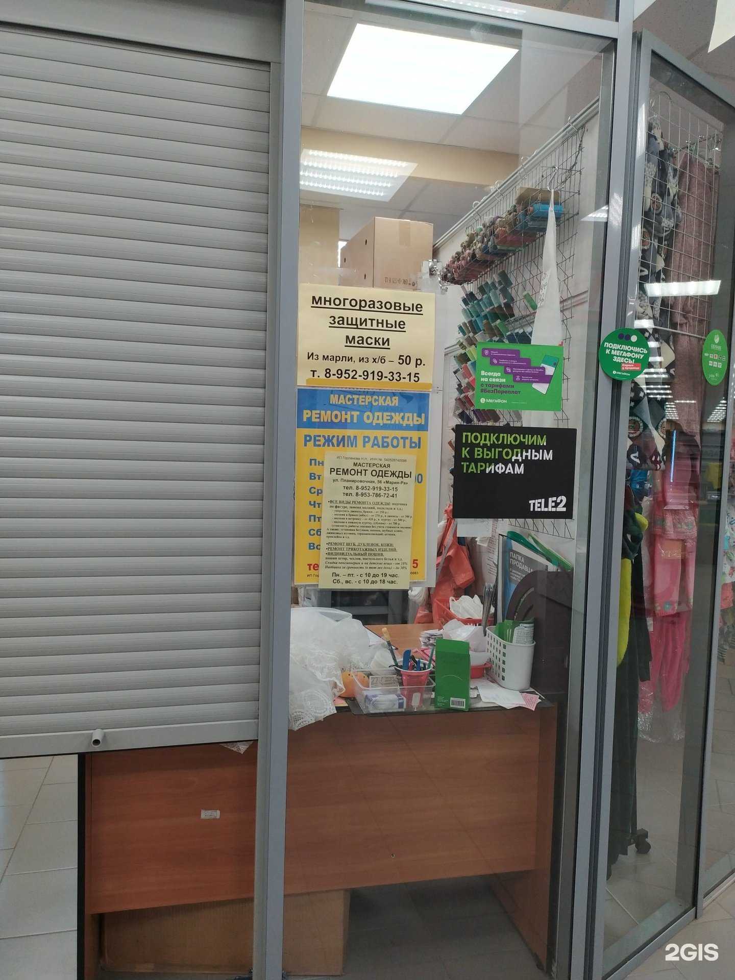 Отзывы на компанию А-ля в Новосибирске c фото