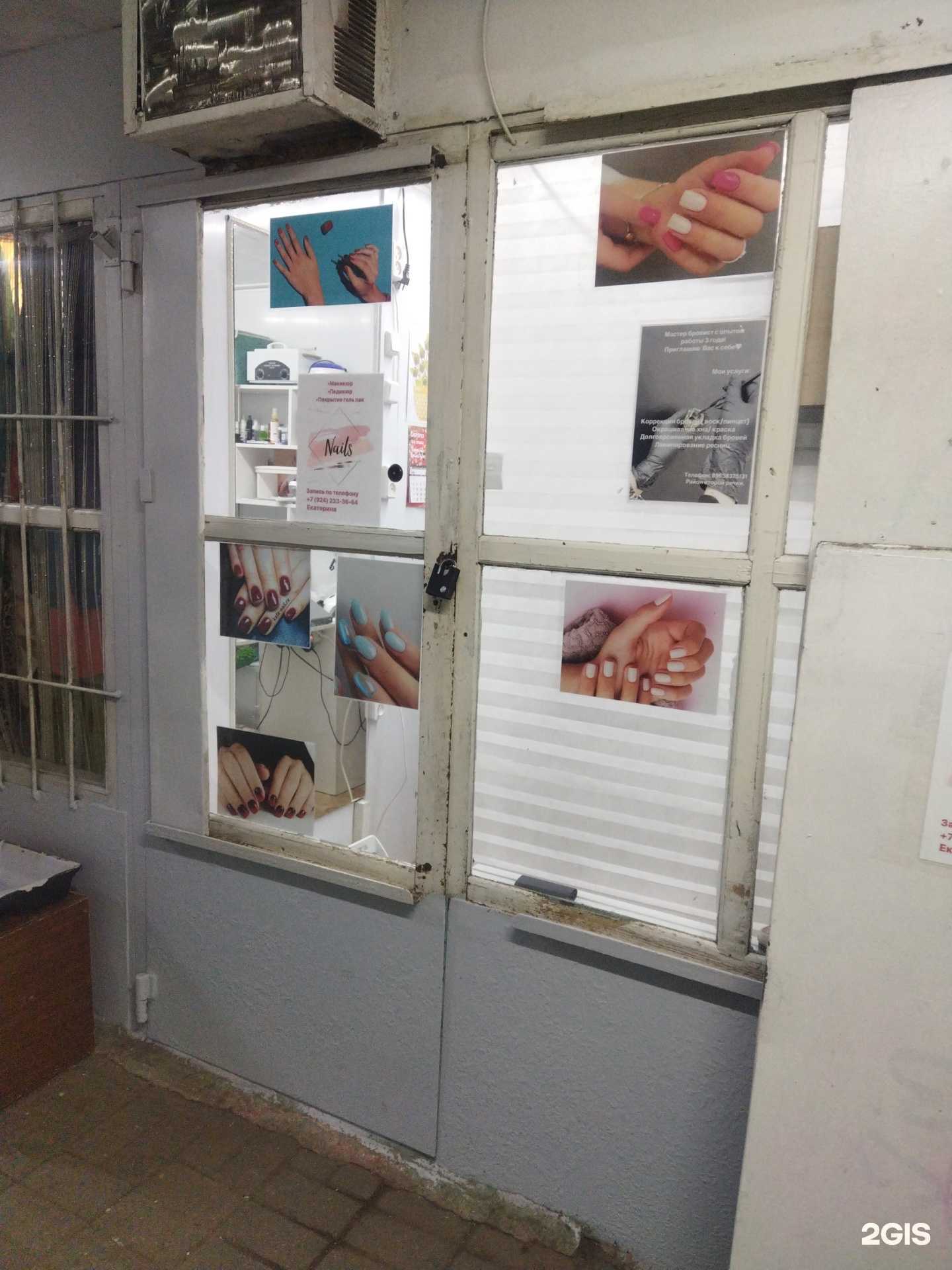 Отзывы на компанию Салон ногтевого сервиса в Владивостоке c фото