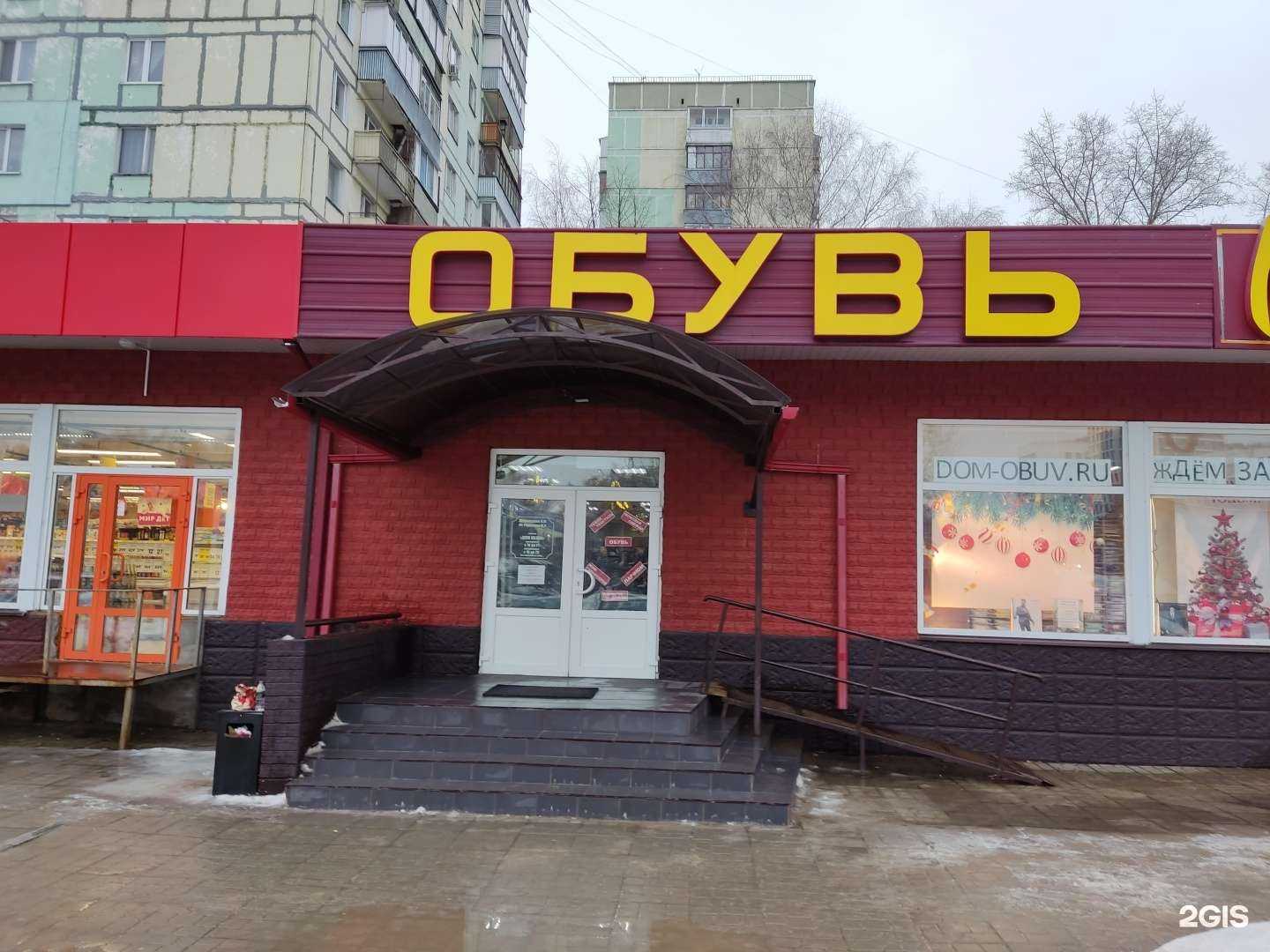 Отзывы на компанию Салон мужской одежды в г. Балашиха c фото