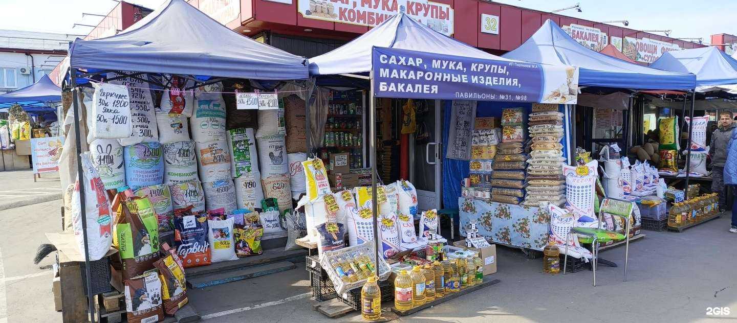 Отзывы на компанию Саянский бройлер в Иркутске c фото - фотография 2 из 2