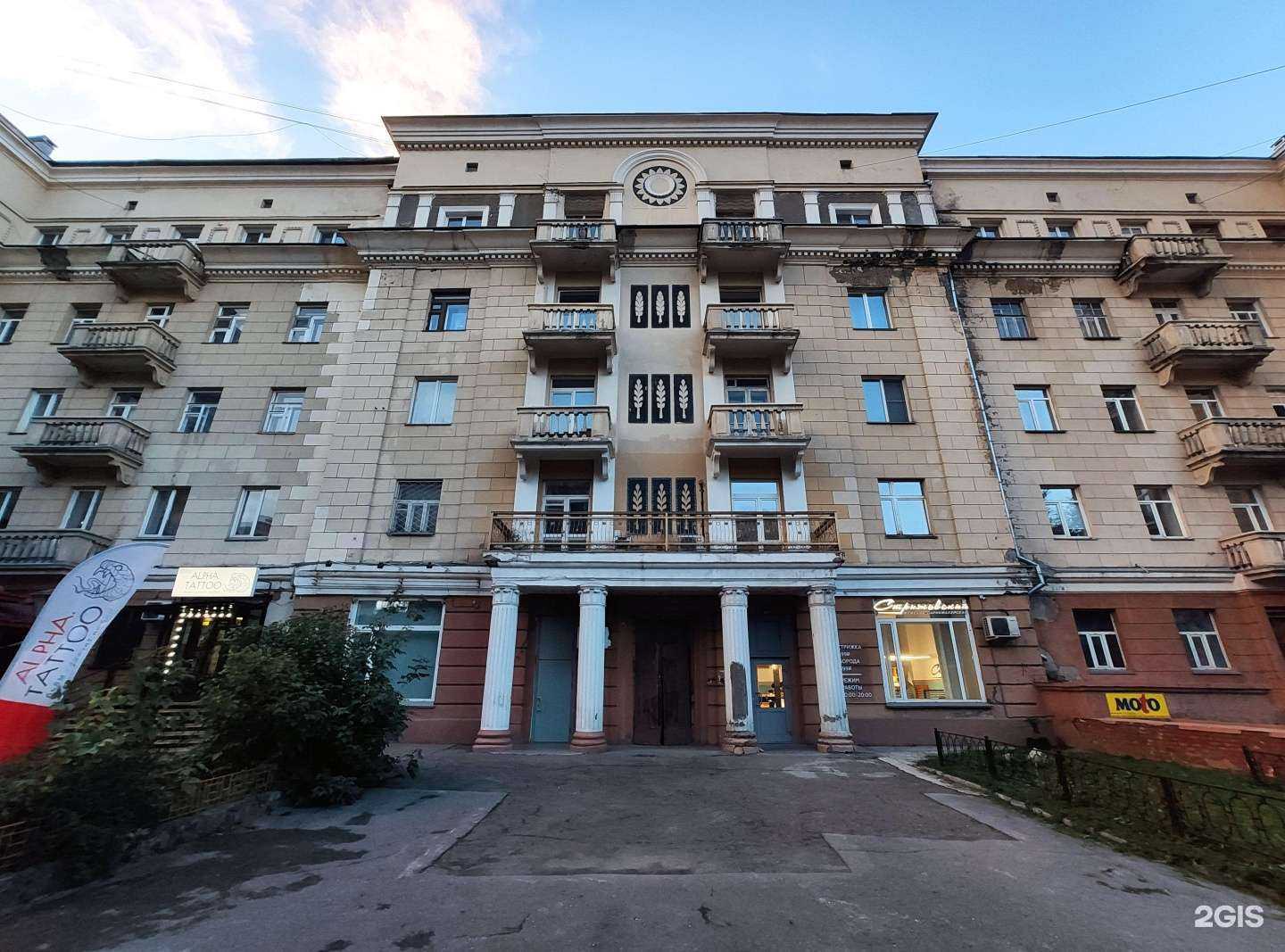 Отзывы на компанию Чистая вода в Новосибирске c фото - фотография 2 из 2