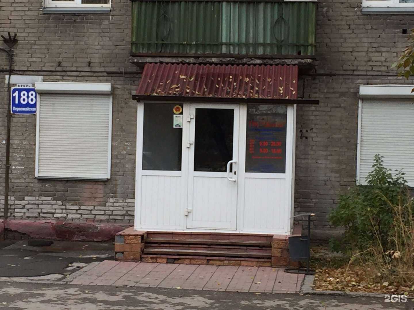 Отзывы на компанию Дента в Новосибирске c фото