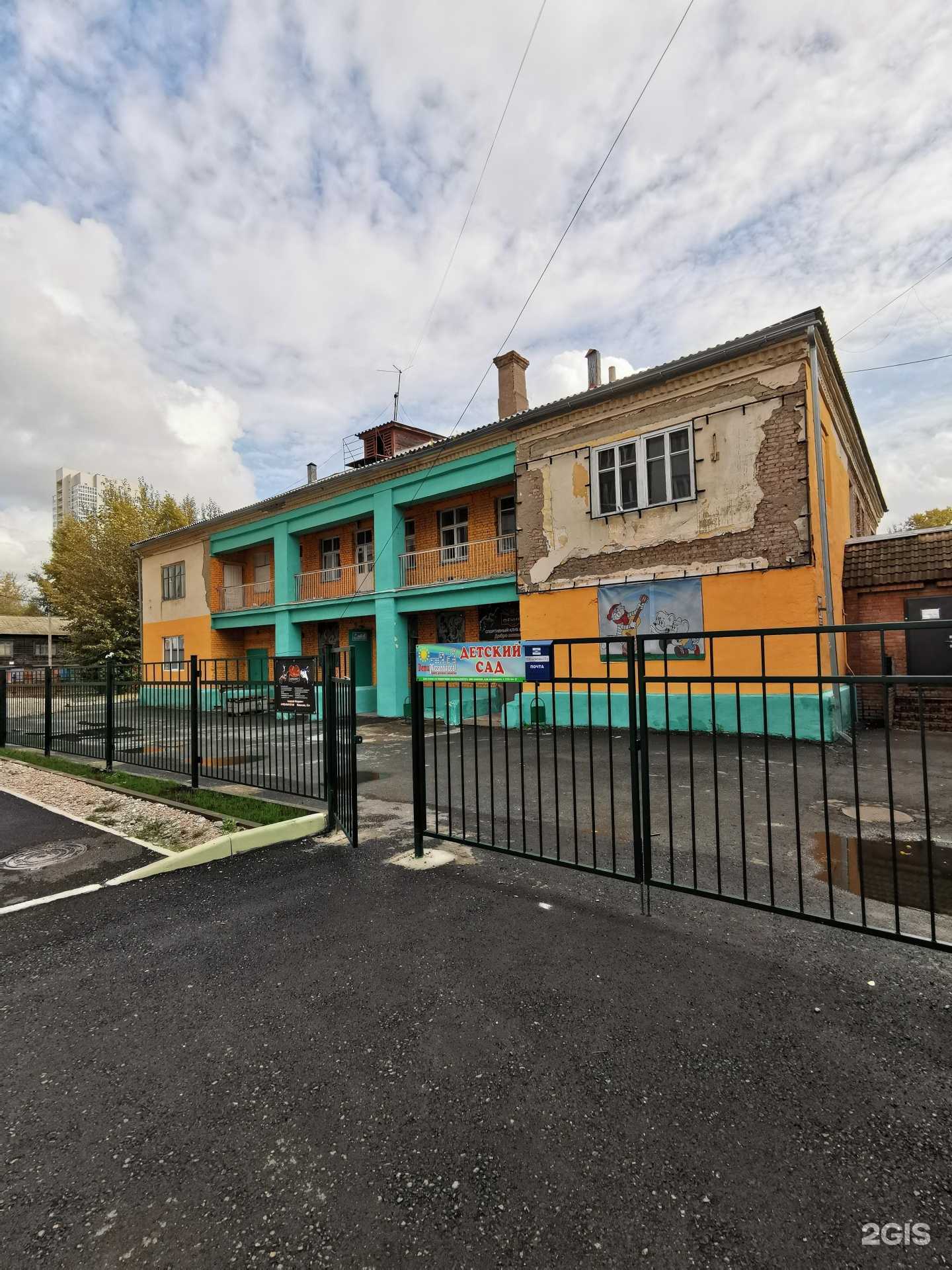 Отзывы на компанию Академия красоты в г. Красноярск c фото