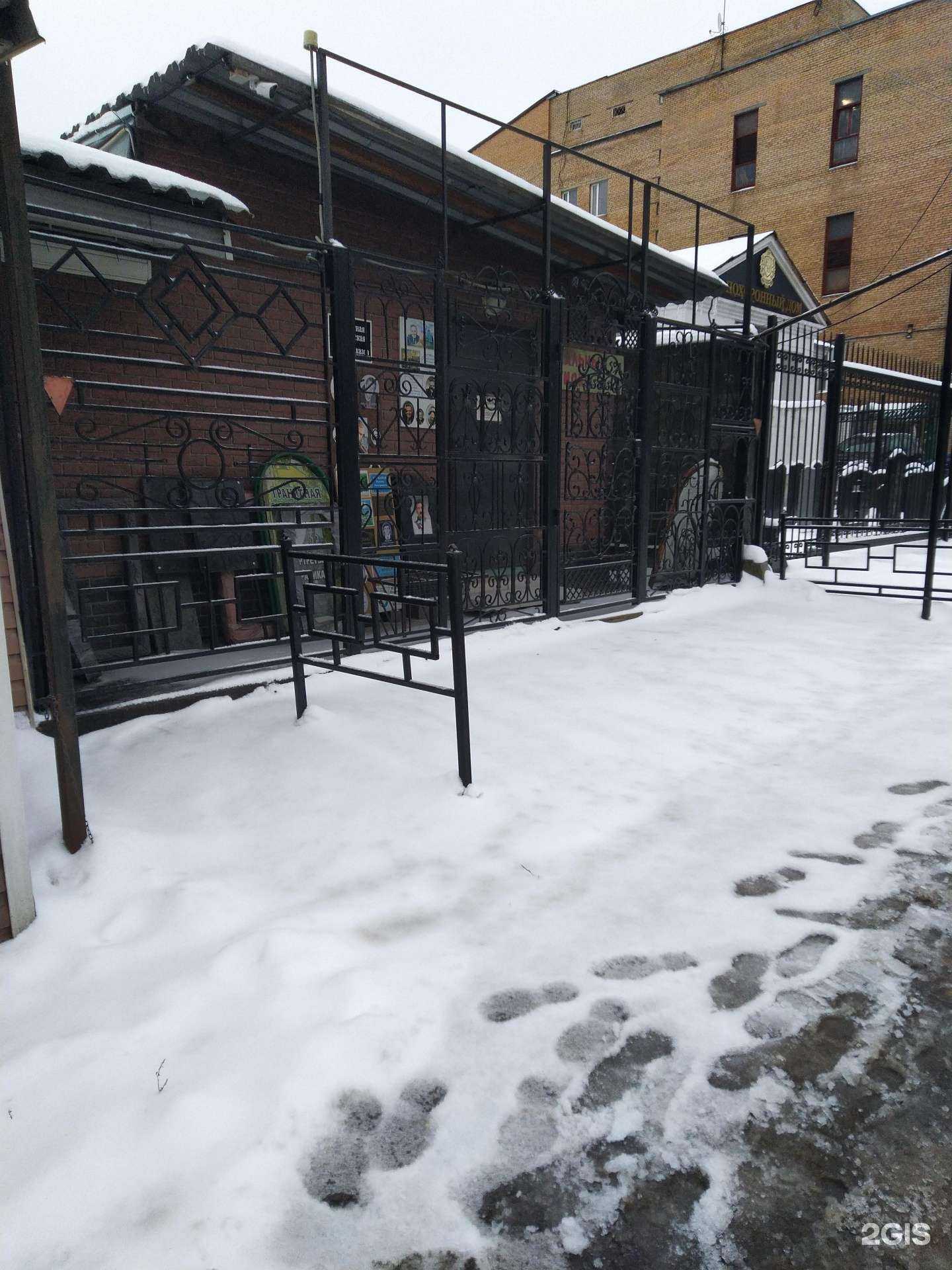 Отзывы на компанию Ритуальное агентство в г. Люберцы c фото