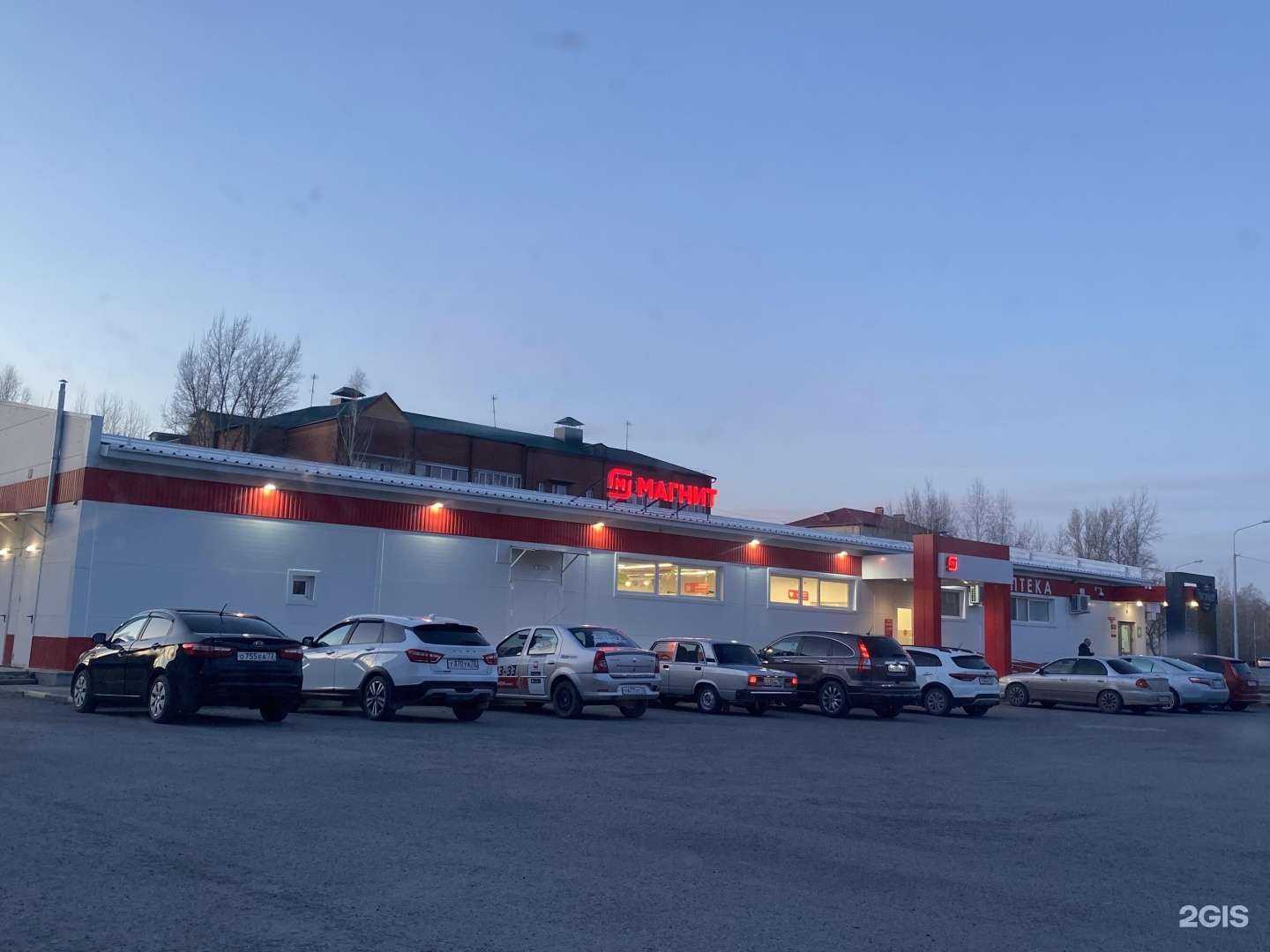 Отзывы на компанию Фарммедсервис+ в Ялуторовске c фото - фотография 2 из 2