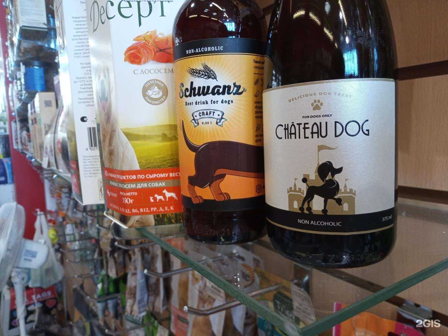 Отзывы на компанию Zveruga.net в г. Новороссийск c фото