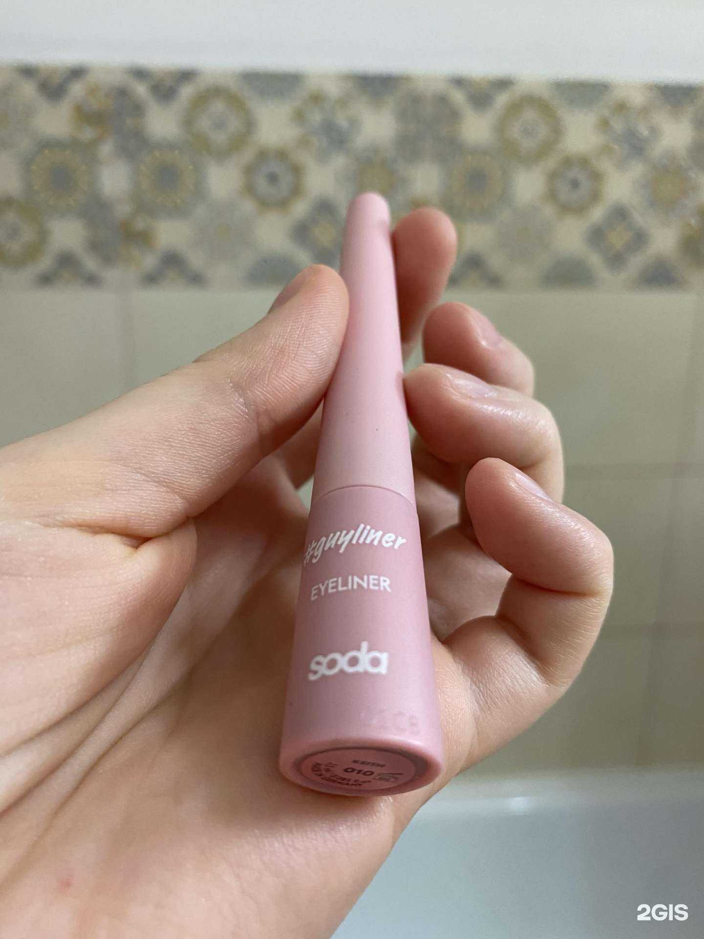 Отзывы на компанию Лэтуаль в г. Пермь c фото