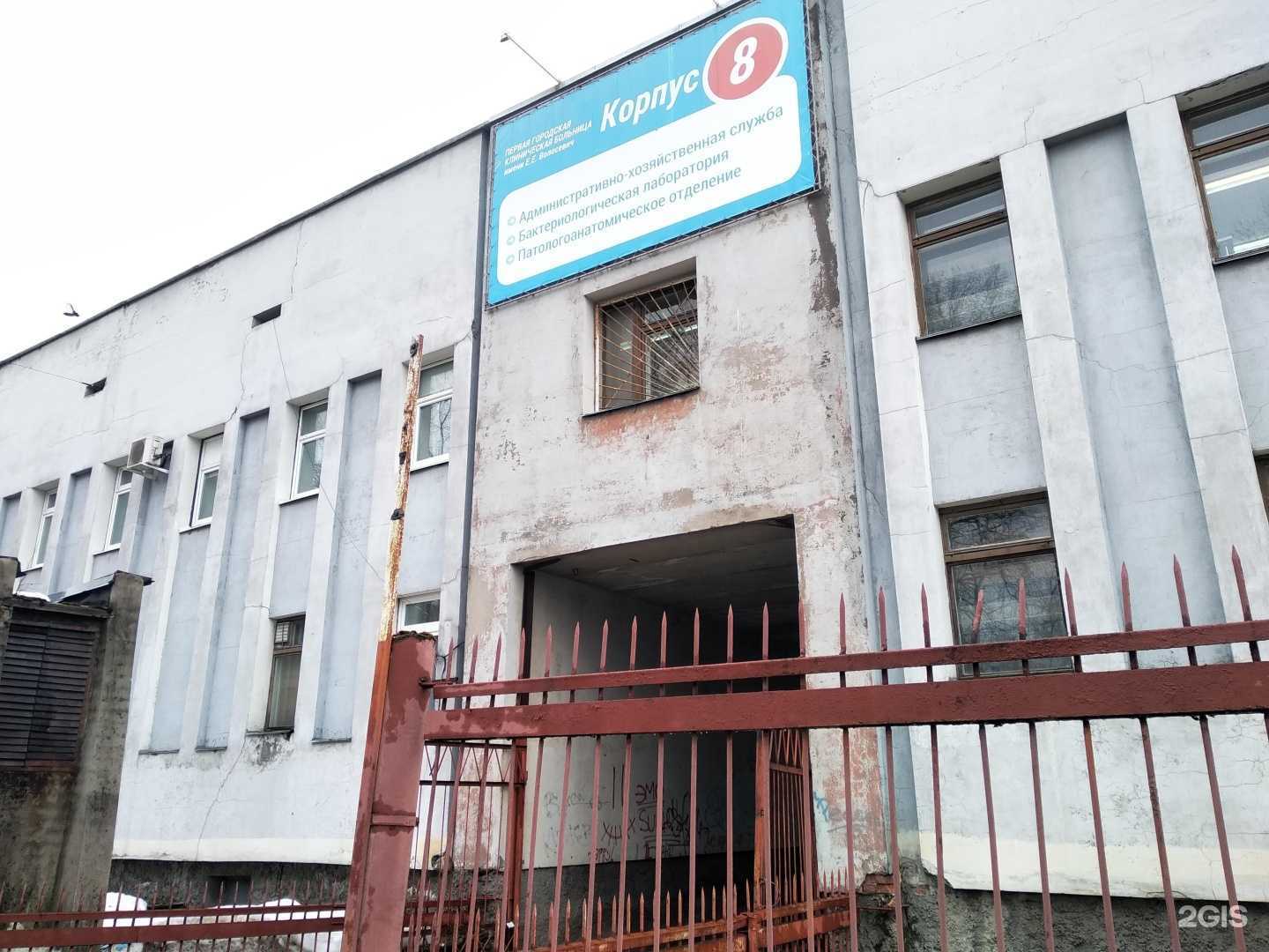 Отзывы на компанию ПОХОРОННЫЙ ДОМ в Архангельске c фото