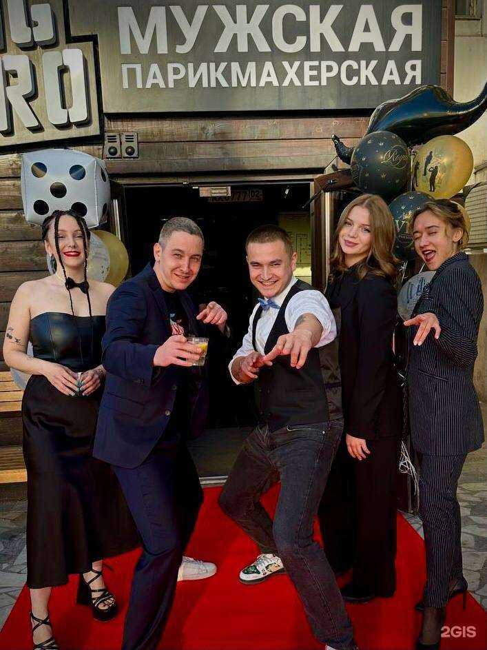 Отзывы на компанию Big Bro в Уфе c фото