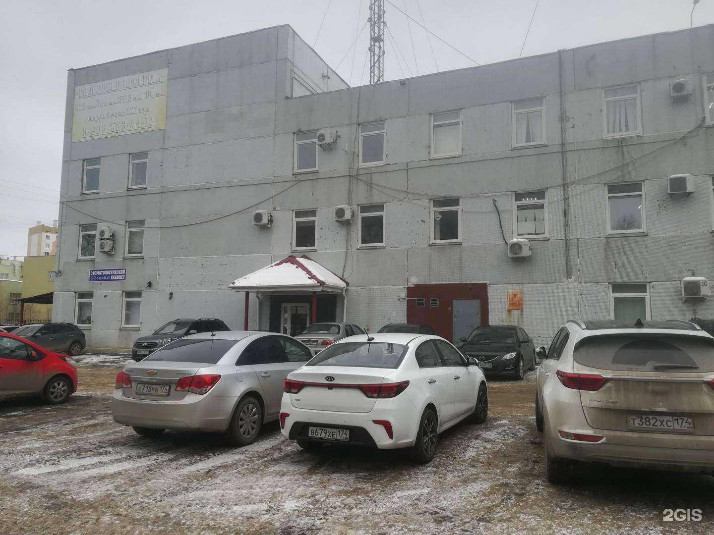 Отзывы на компанию РИ в г. Челябинск c фото