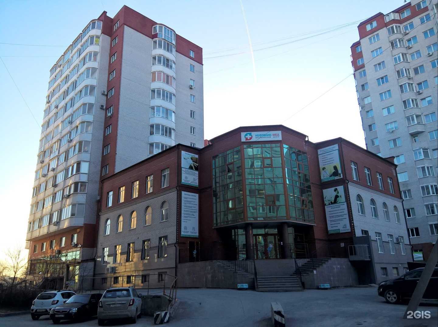 Отзывы на компанию Greenway в Тюмени c фото - фотография 2 из 2