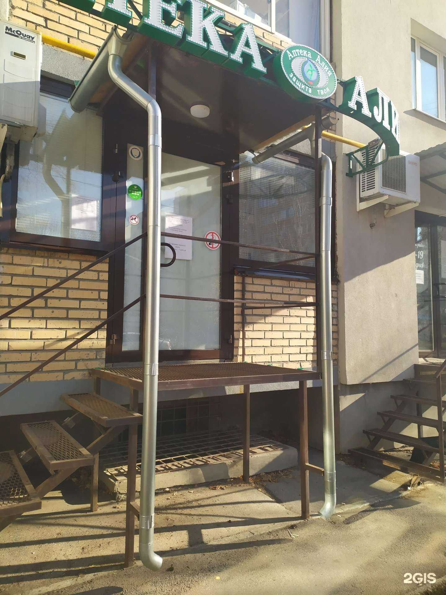 Отзывы на компанию Алия в г. Самара c фото