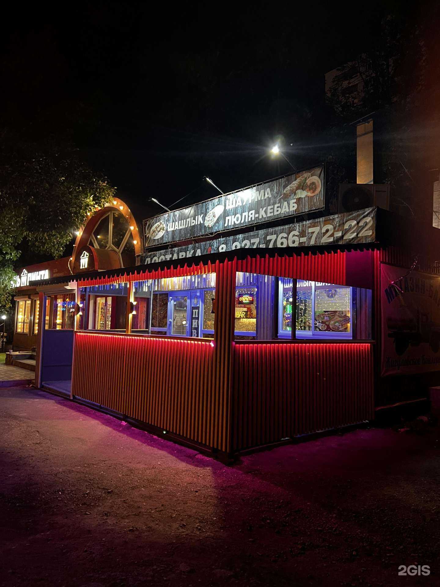 Отзывы на компанию Каскад в Самаре c фото