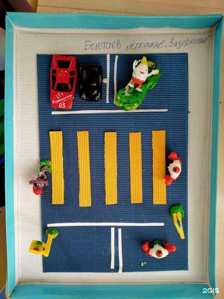 Отзывы на компанию Детский сад №10 комбинированного вида в Кемерове c фото