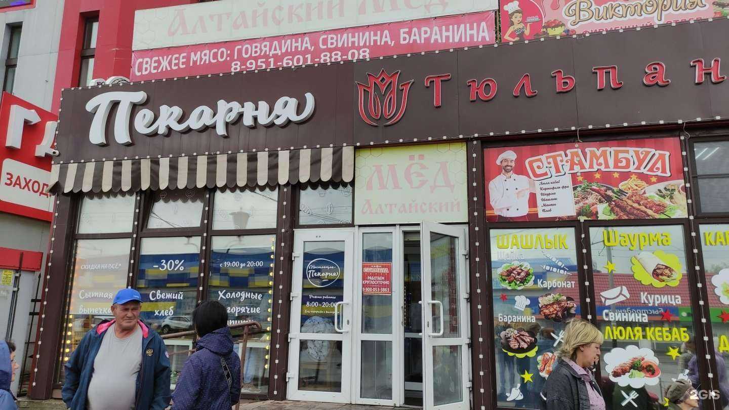 Отзывы на компанию Настоящая пекарня в Прокопьевске c фото - фотография 2 из 2