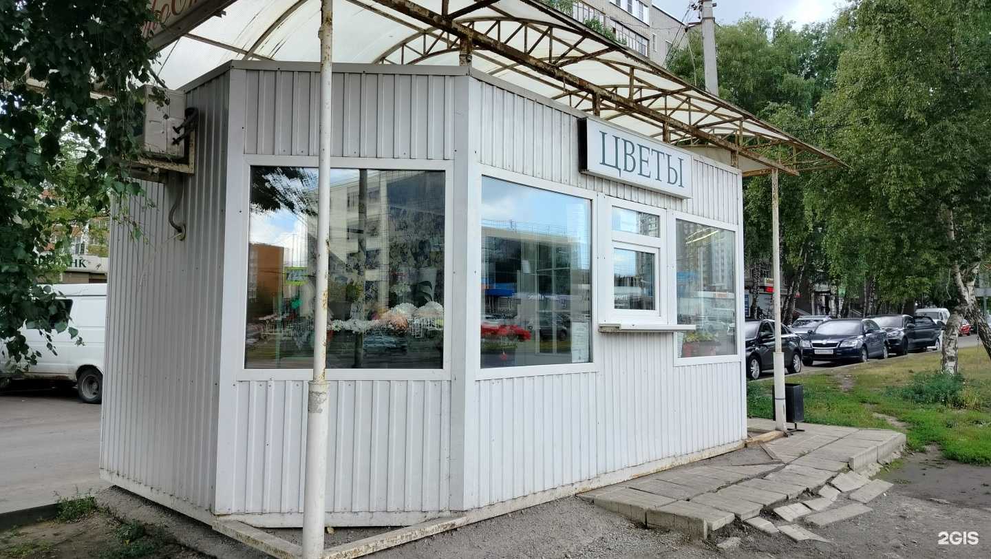 Отзывы на компанию Цветочный мир в г. Пенза c фото