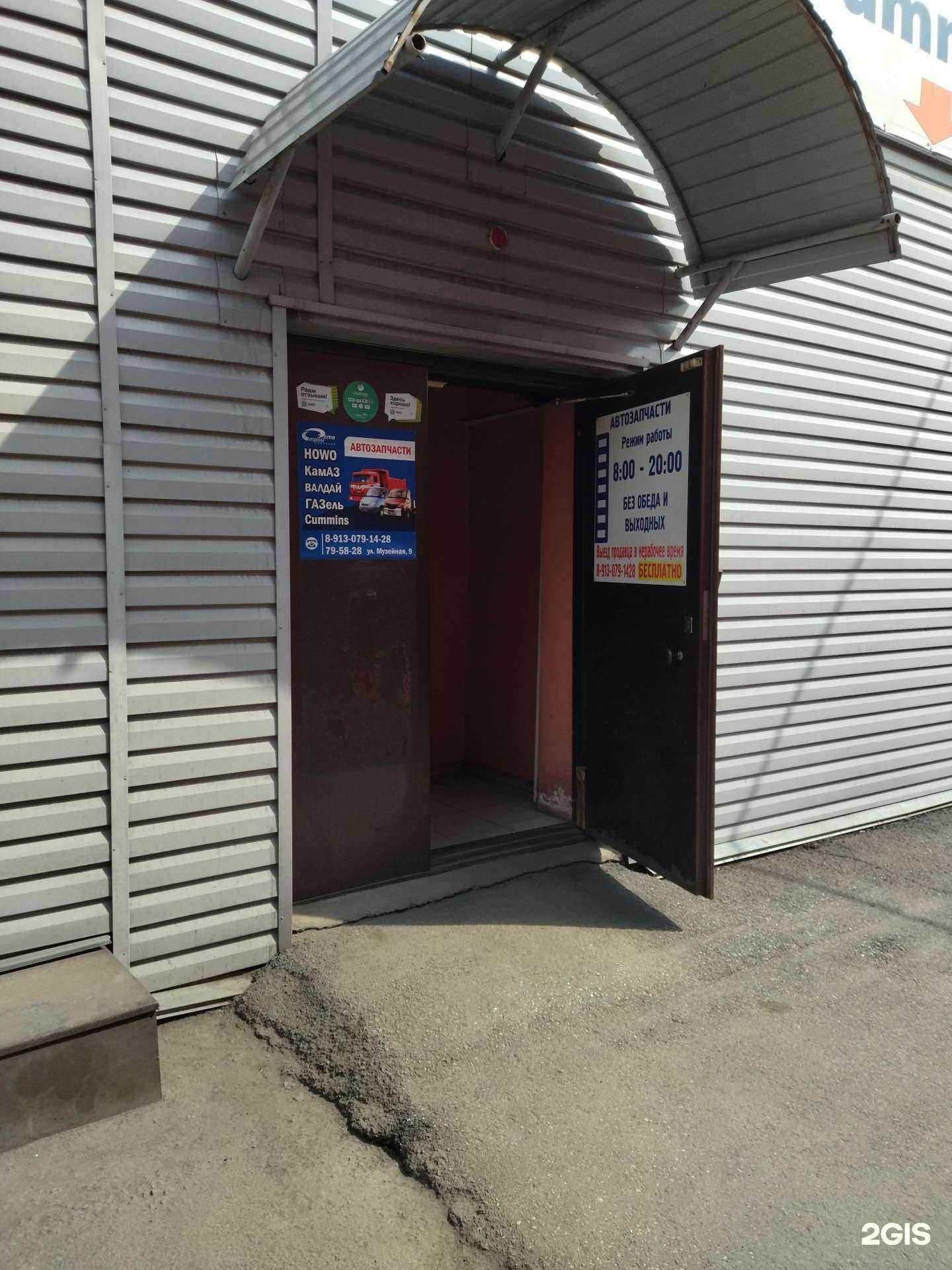 Отзывы на компанию Shacman Market в г. Новокузнецк c фото