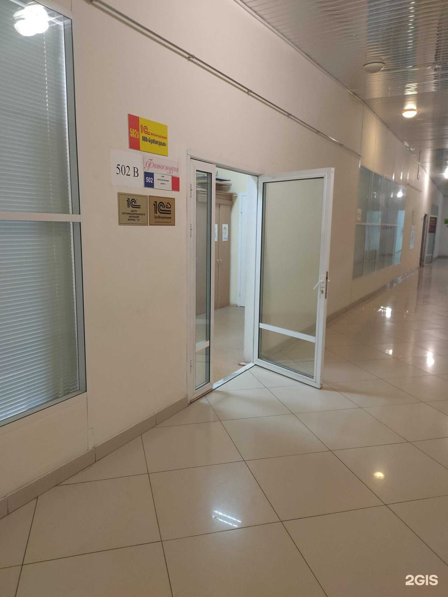 Отзывы на компанию БухКонсульт в Чебоксарах c фото