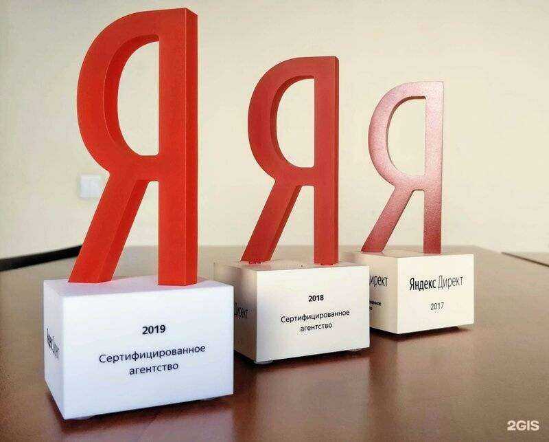 Отзывы на компанию КлиентЛаб в Калининграде c фото