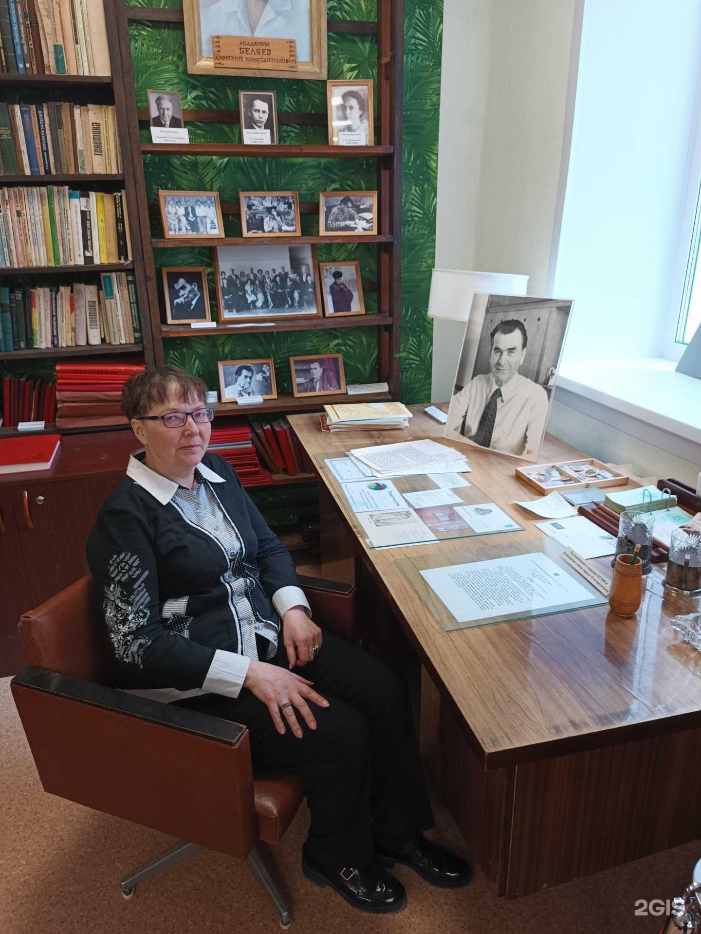 Отзывы на компанию Музей истории генетики в Сибири в г. Новосибирск c фото