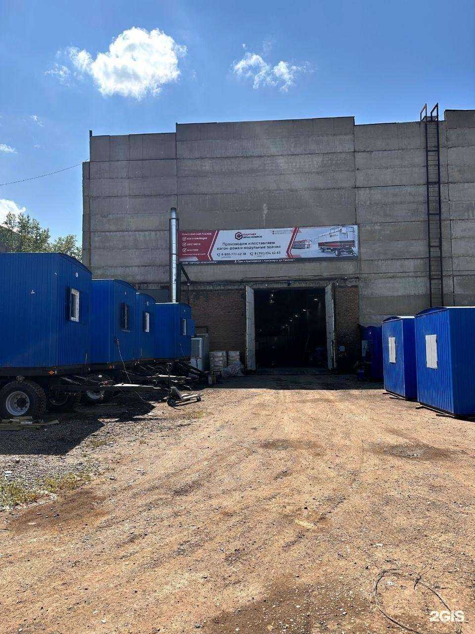 Отзывы на компанию Партнер-Красноярск в Красноярске c фото