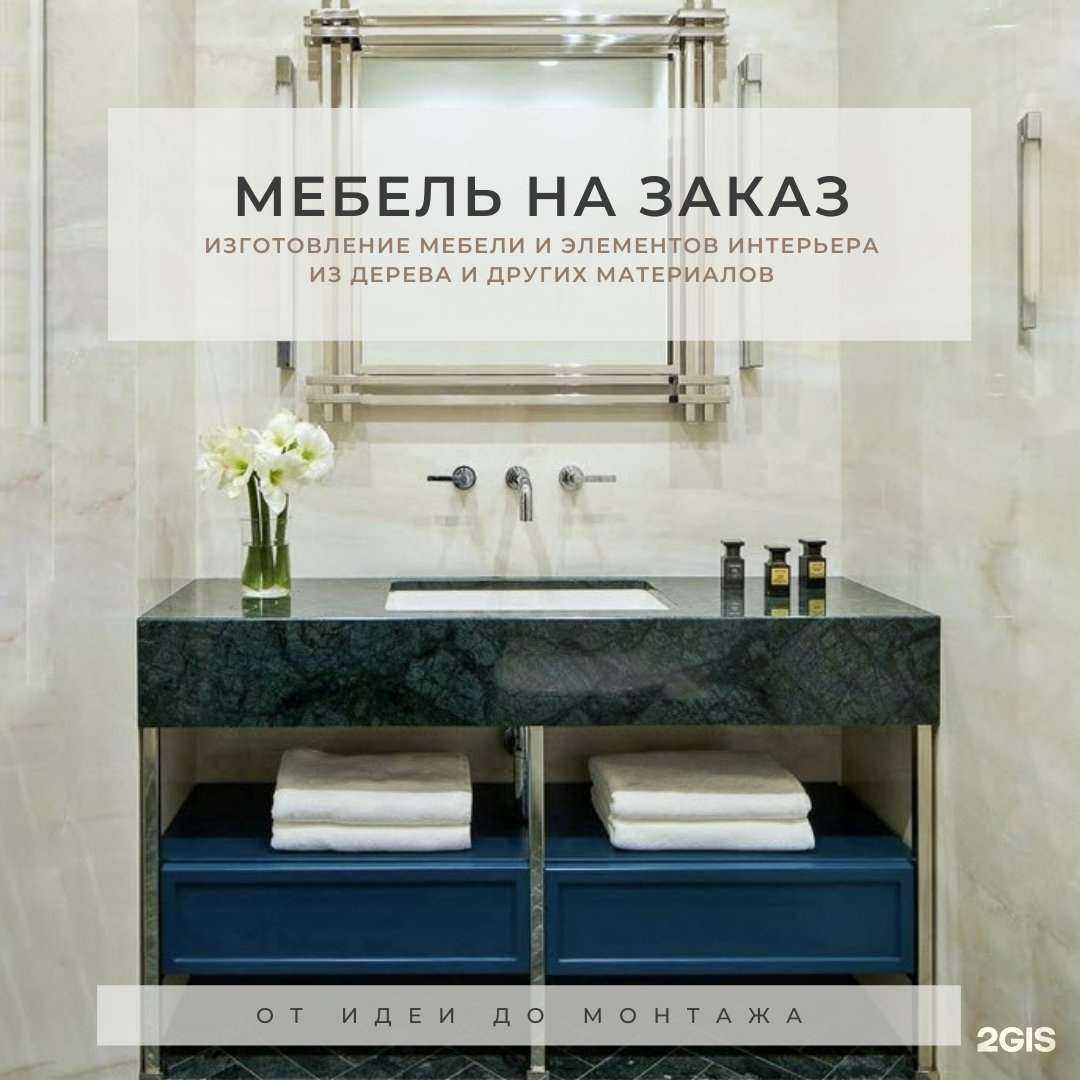 Отзывы на компанию Ремесленный двор в Звенигороде c фото