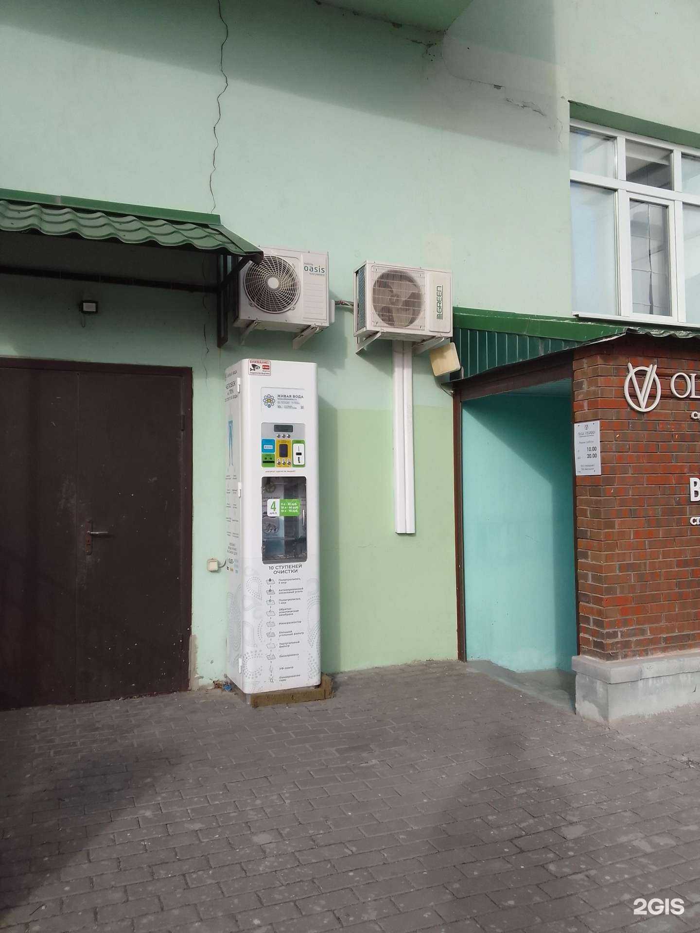 Отзывы на компанию Живая вода в г. Белгород c фото