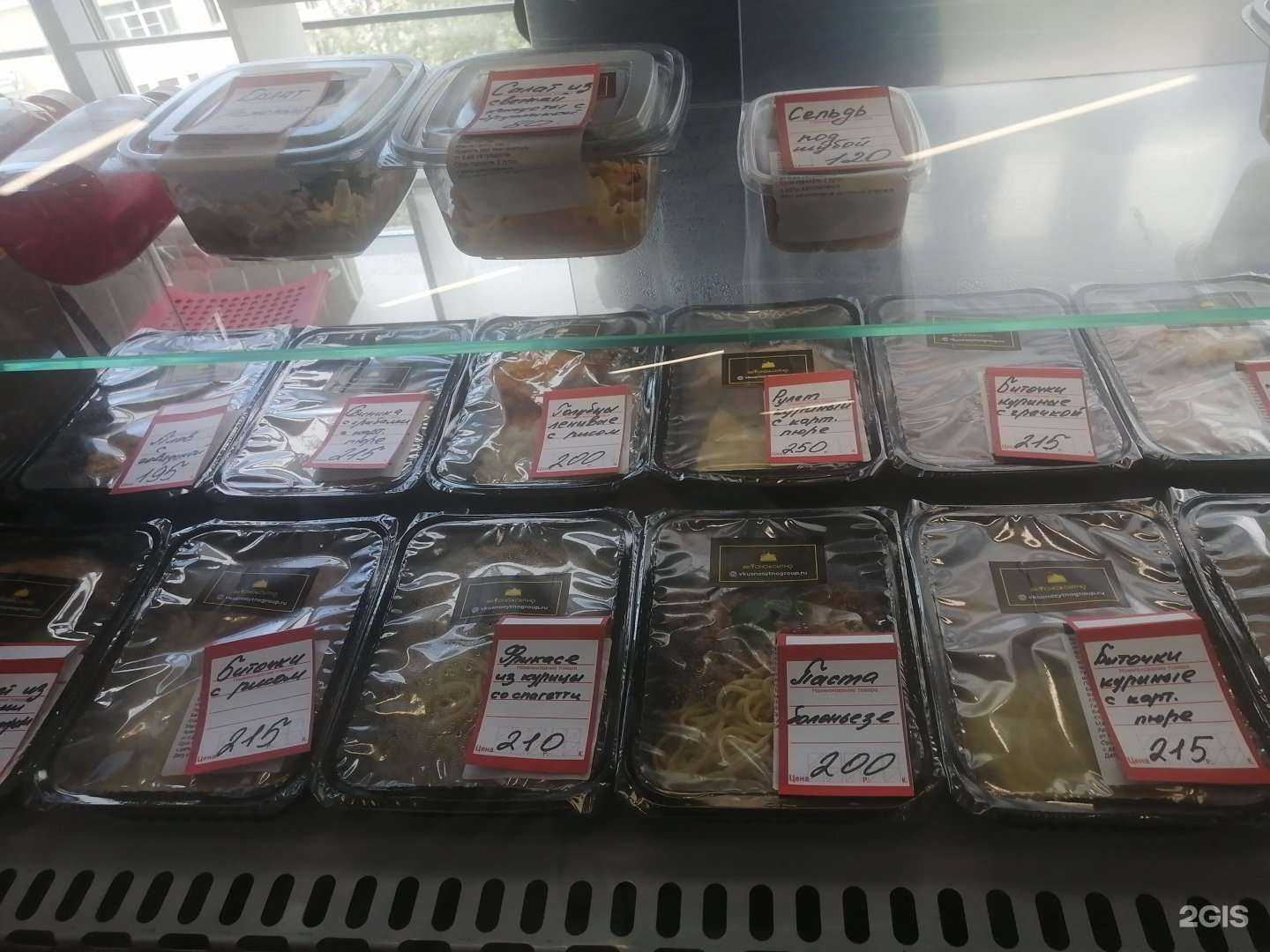 Отзывы на компанию Вкусно&Сытно в г. Новосибирск c фото