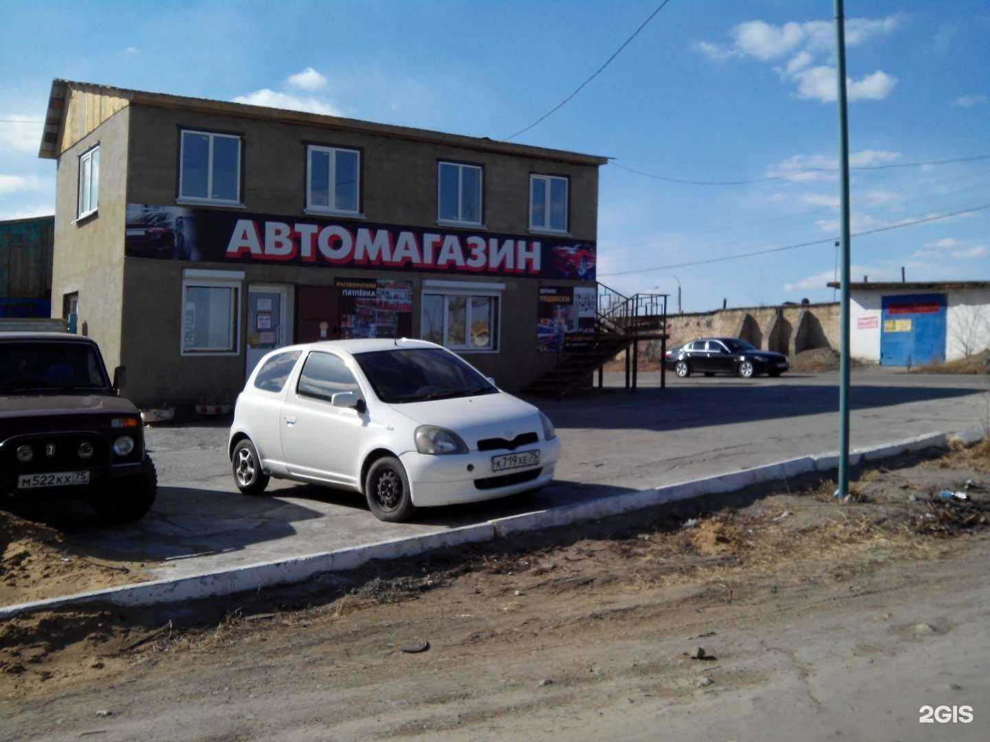 Отзывы на компанию Пальмира в Чите c фото - фотография 2 из 2