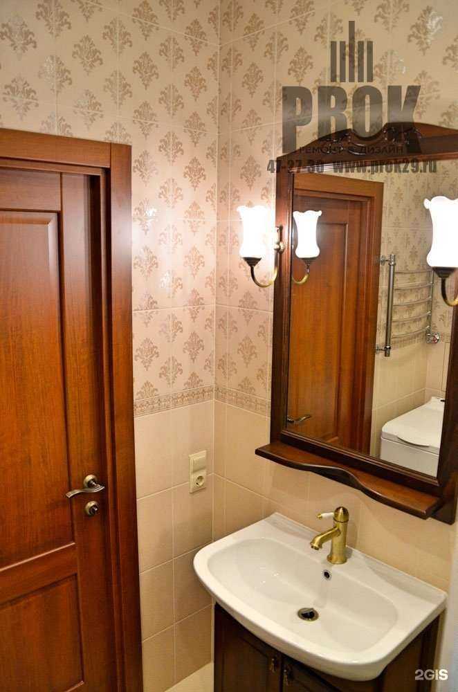 Отзывы на компанию Prok в г. Архангельск c фото