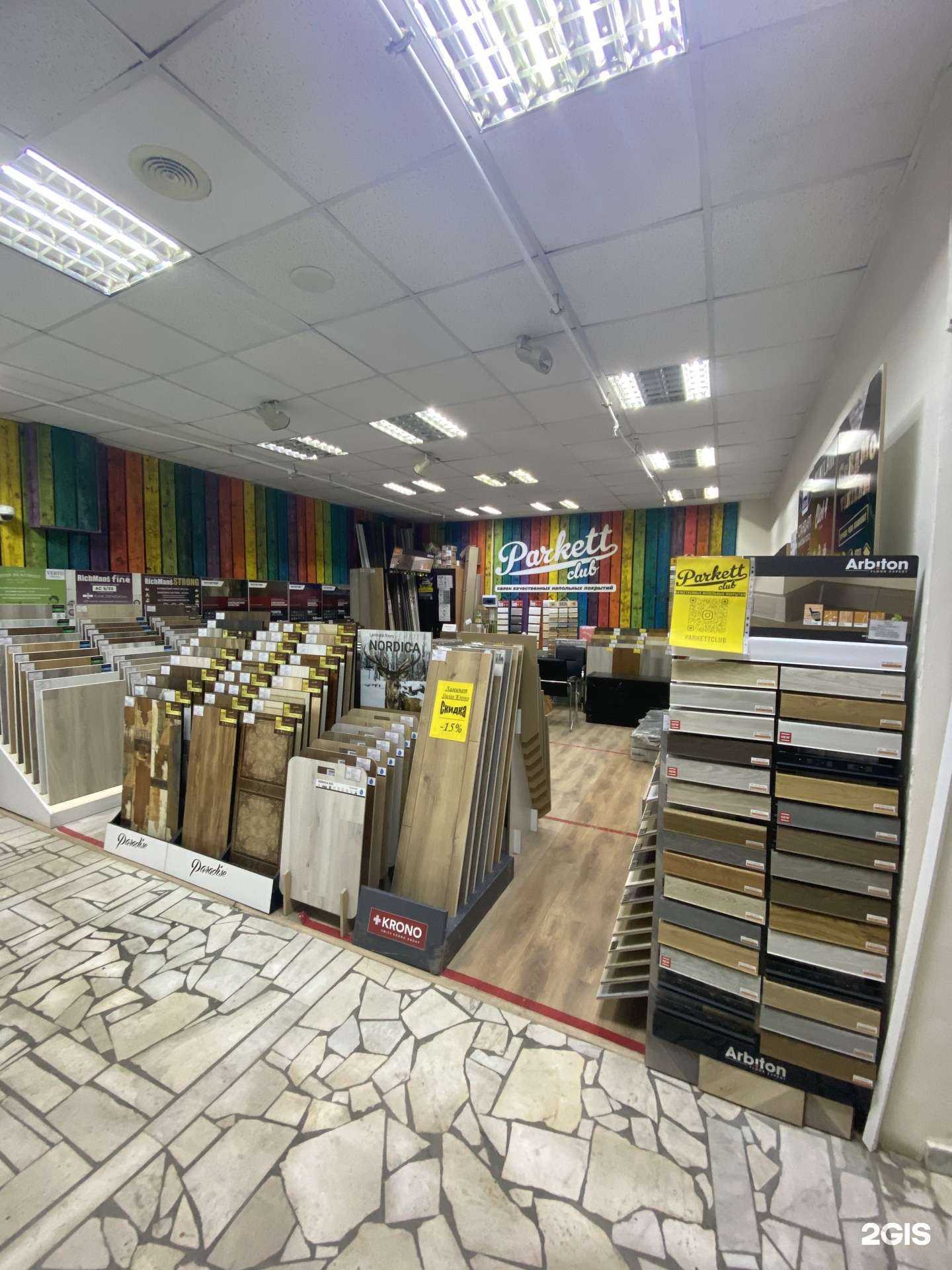 Отзывы на компанию Паркеттим в Уфе c фото