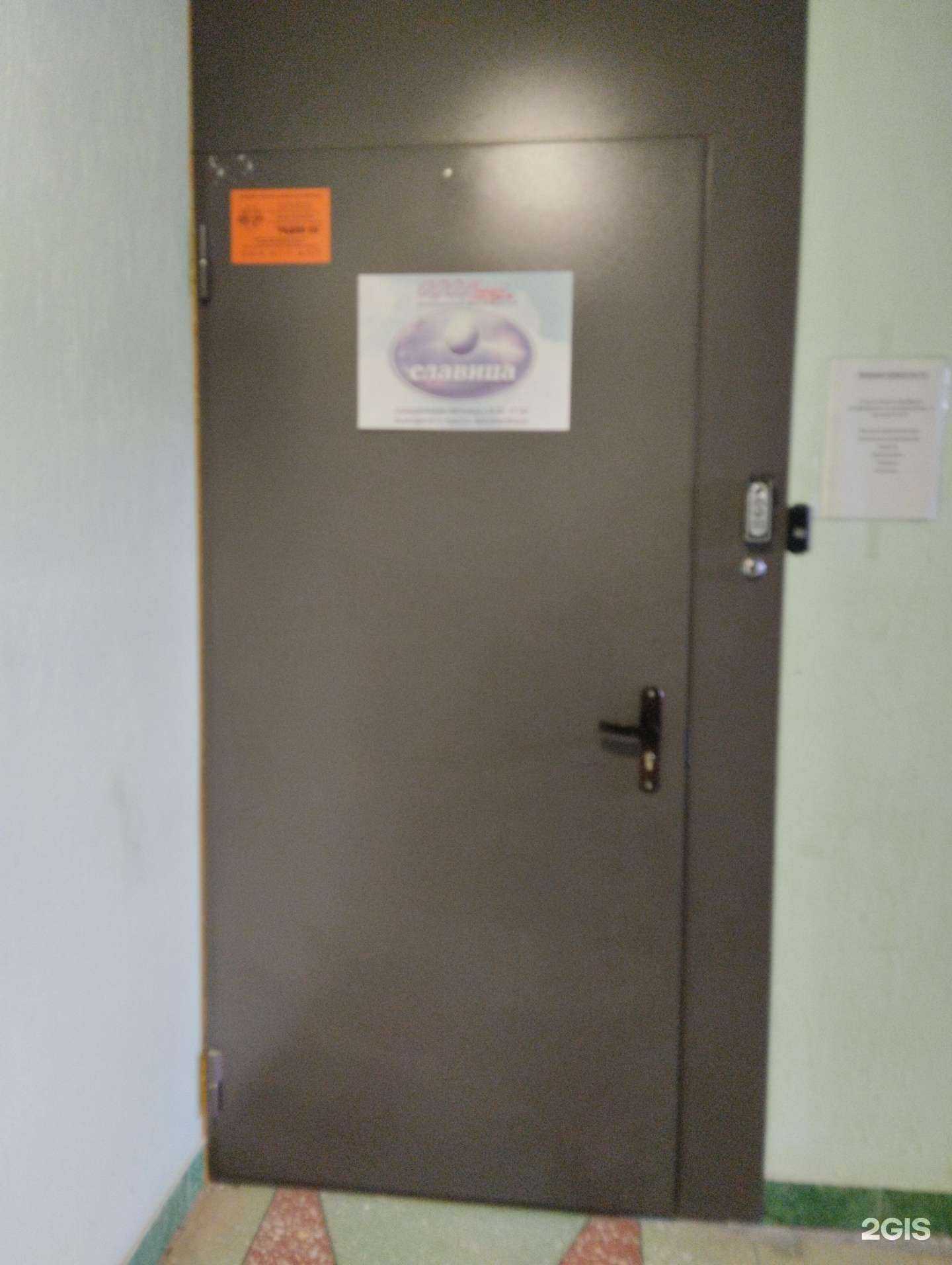 Отзывы на компанию Старт в г. Саратов c фото