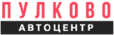 Пулково Автоцентр - логотип