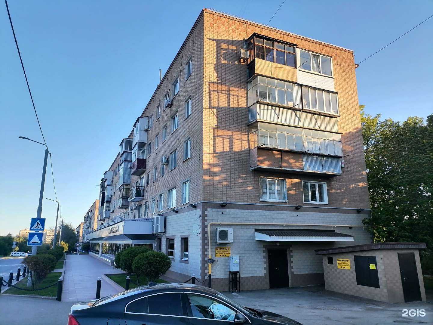 Отзывы на компанию Дом обуви в Оренбурге c фото - фотография 2 из 2