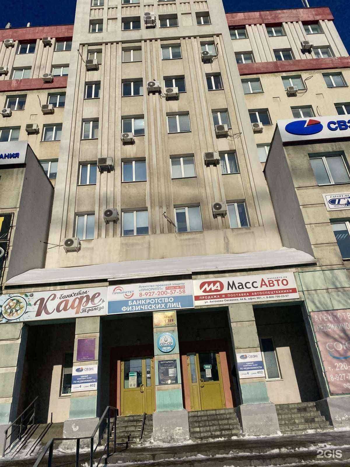 Отзывы на компанию Альтаир в г. Самара c фото