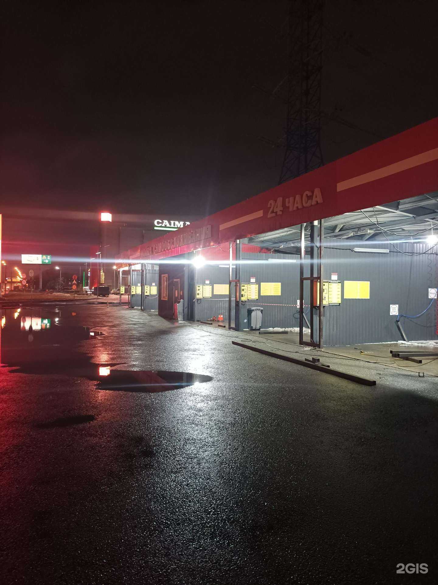 Отзывы на компанию Автомойка самообслуживания в Химках c фото