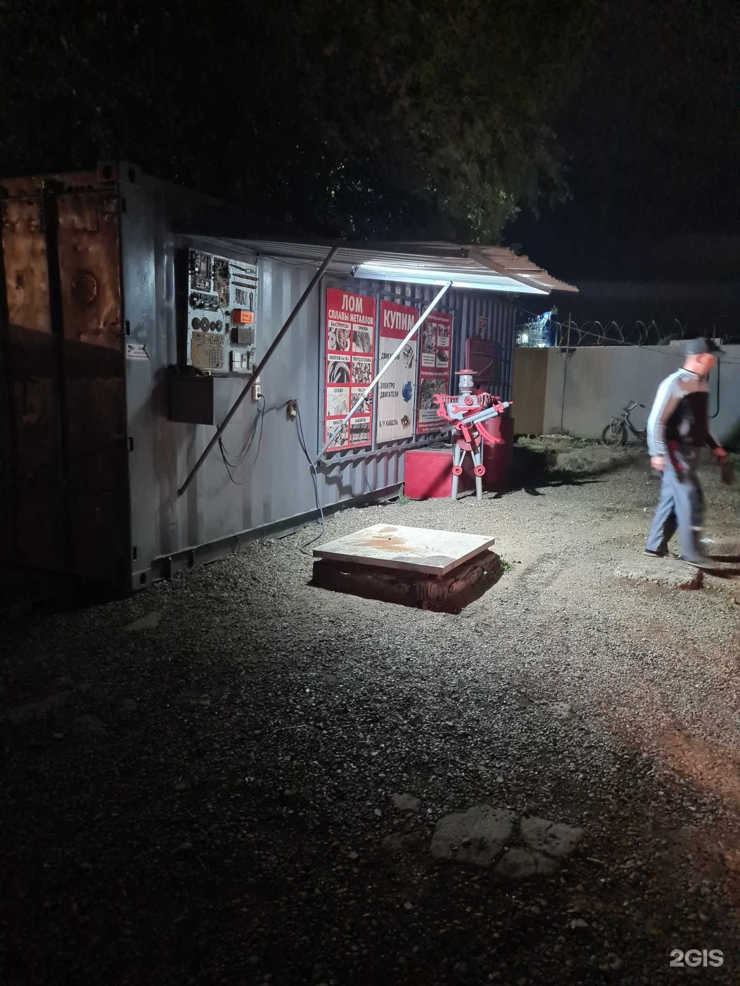 Отзывы на компанию Акрон Скрап в Оренбурге c фото