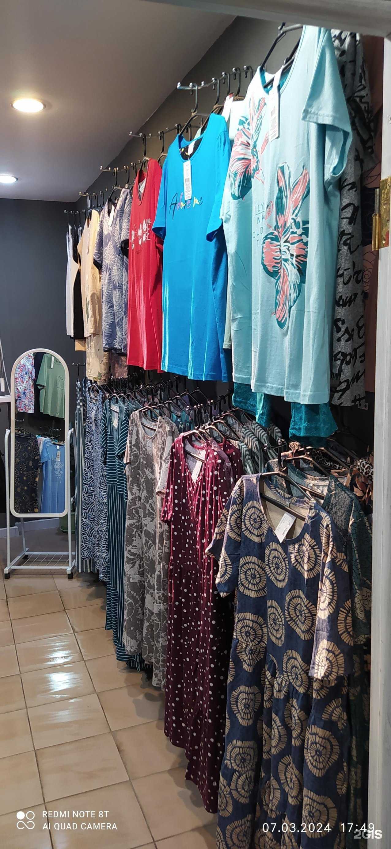 Отзывы на компанию Магазин трикотажных изделий из России и Белоруссии в Астрахани c фото