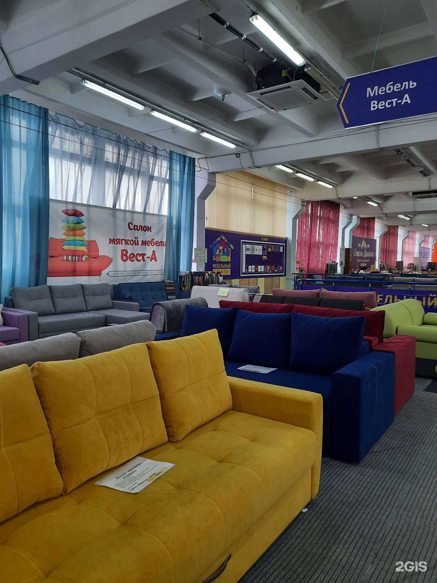 Отзывы на компанию Вест-А в Новосибирске c фото