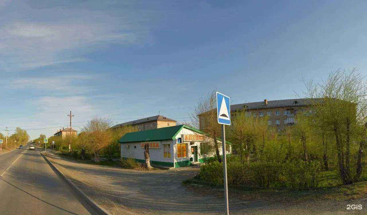 Отзывы на компанию АптекаПлюс в Орске c фото