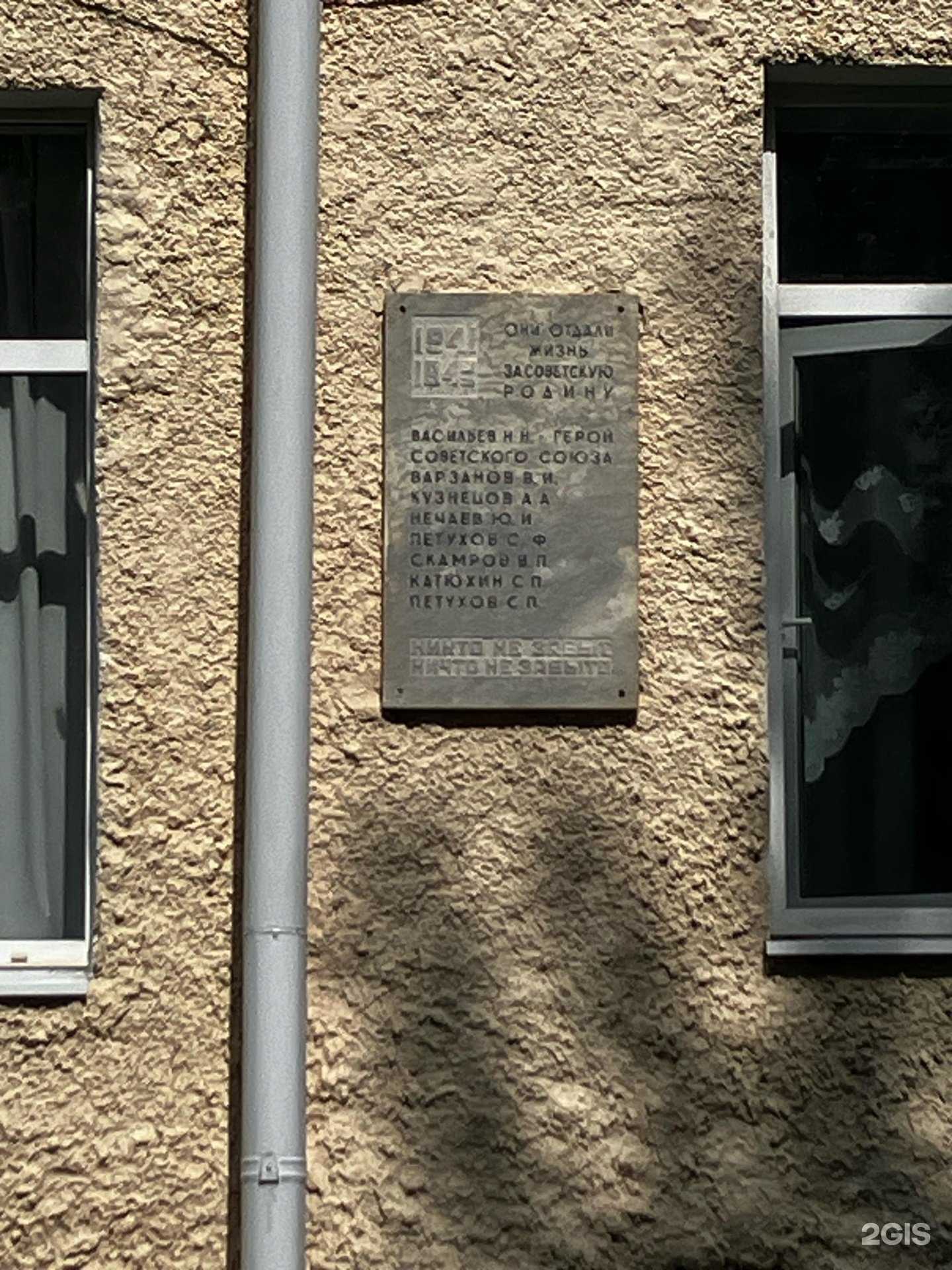 Отзывы на компанию Екатеринбургская школа №5 в г. Екатеринбург c фото