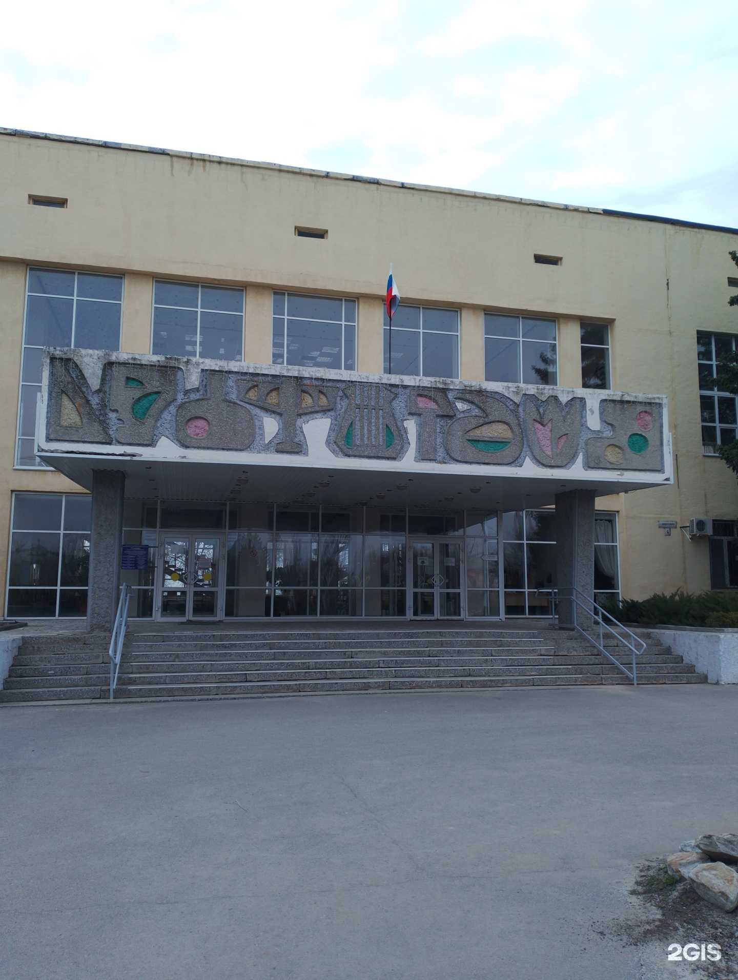 Отзывы на компанию Сфера в Волжском c фото