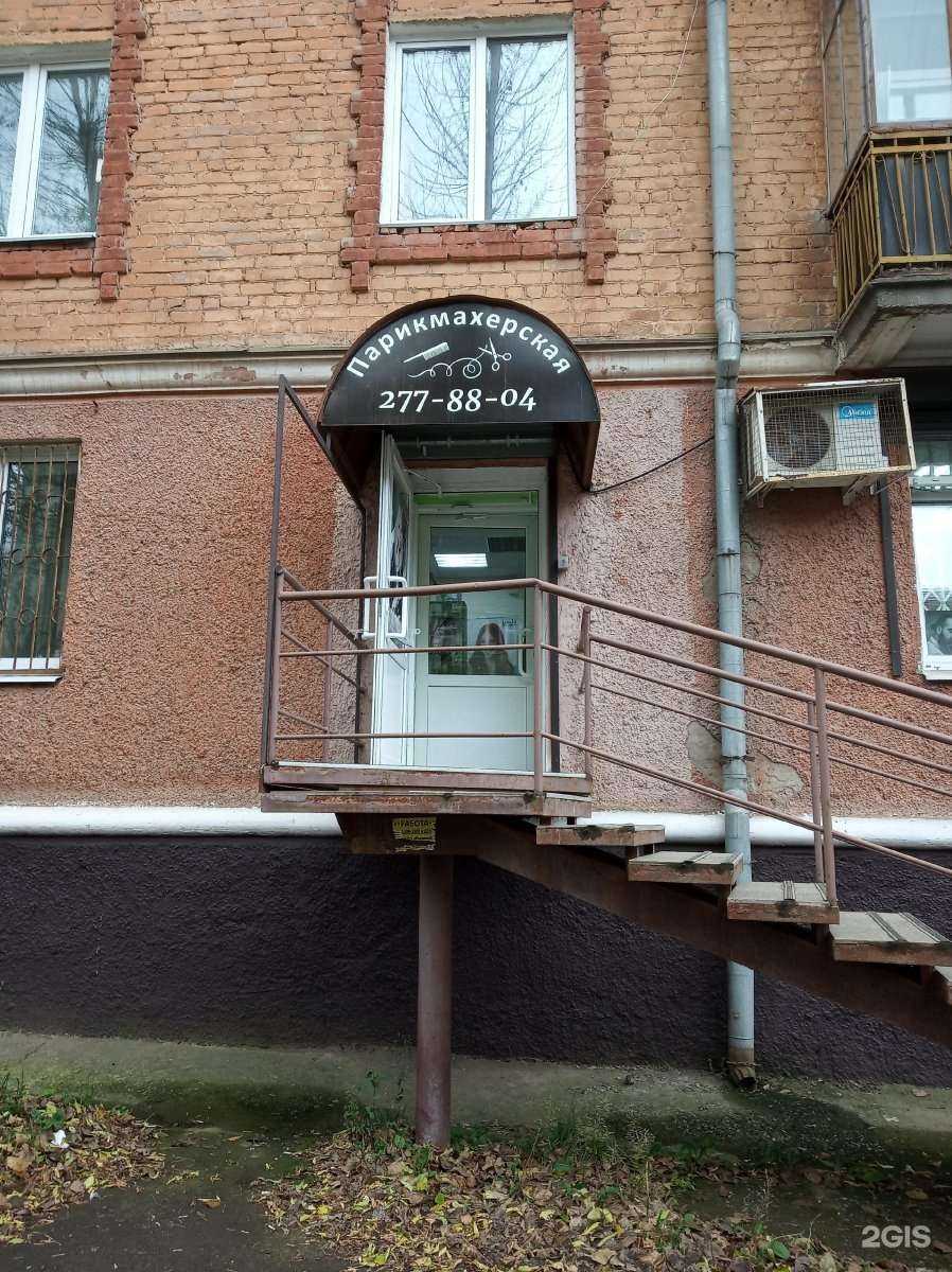 Отзывы на компанию Хорошая в г. Пермь c фото