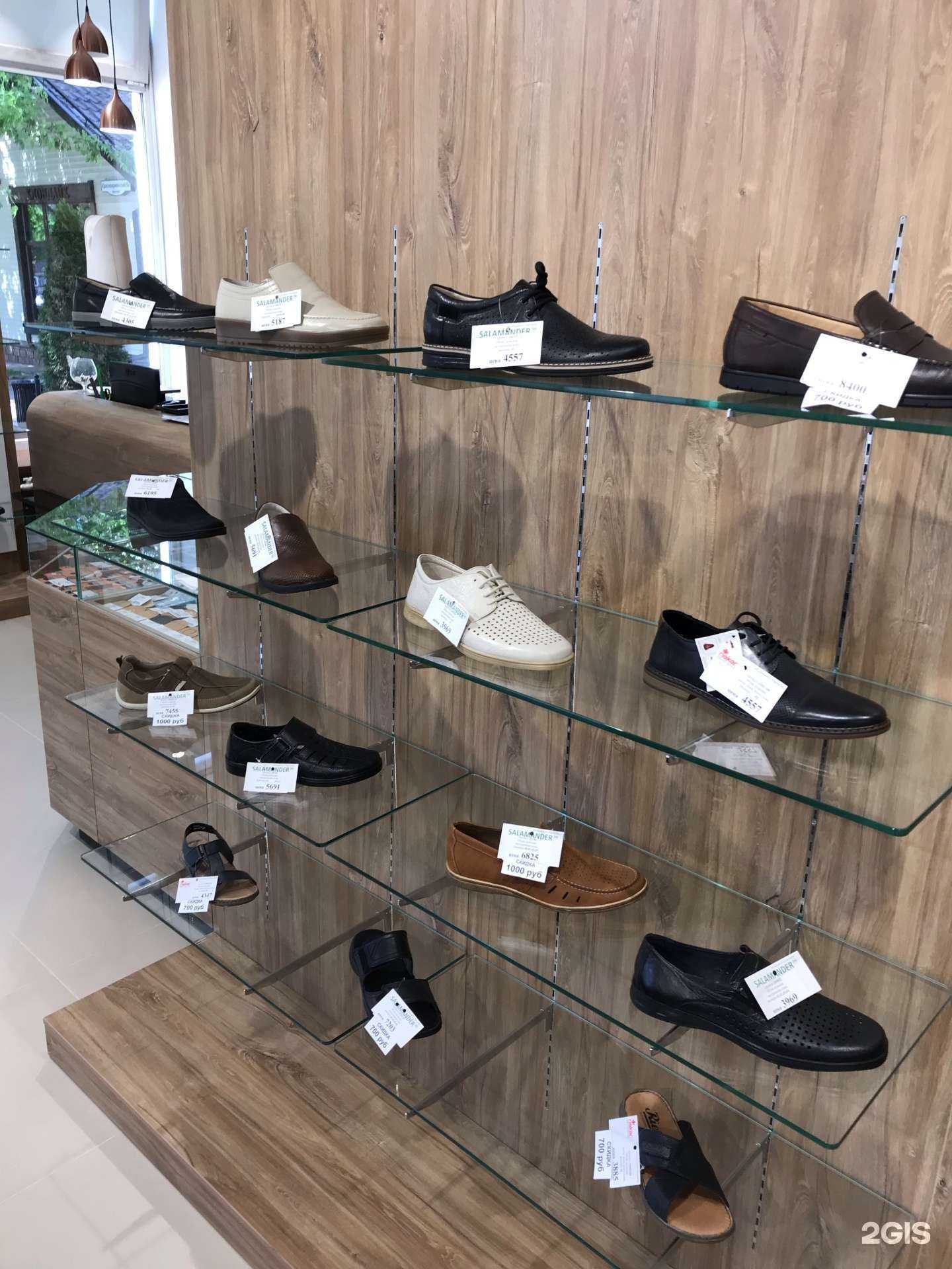 Отзывы на компанию Обувь из Германии в Туле c фото